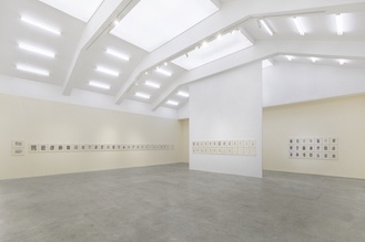 2020年的最后两个新展,吴杉、亓文章双个展亮相站台 2020年的最后两个新展,吴杉、亓文章双个展亮相站台