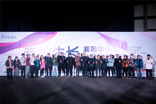 孙振华:“奇妙生长”背后的公共艺术节思考 孙振华:“奇妙生长”背后的公共艺术节思考