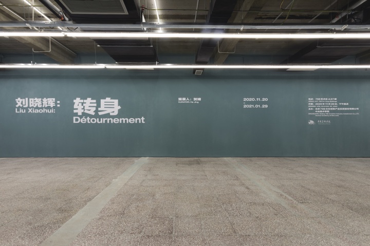 刘晓辉×贺婧:画画不是剑拔弩张的比赛,而是彻底放松的练习 刘晓辉×贺婧:画画不是剑拔弩张的比赛,而是彻底放松的练习