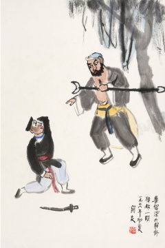 关良
（1900 – 1986）
鲁智深大闹野猪林
立轴 设色纸本
1978年作
68 x 45.5 cm
无底价

