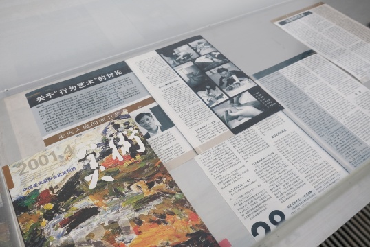 泰康空间“文献年”的收官之作,“七个线索”呈现七种打开文献的方式 泰康空间“文献年”的收官之作,“七个线索”呈现七种打开文献的方式