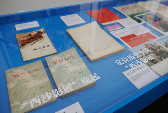 泰康空间“文献年”的收官之作,“七个线索”呈现七种打开文献的方式 泰康空间“文献年”的收官之作,“七个线索”呈现七种打开文献的方式