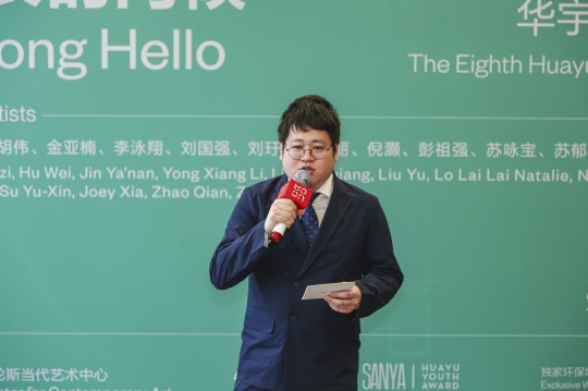 赵屹松(“华宇青年奖”创始人)
赵屹松(“华宇青年奖”创始人)