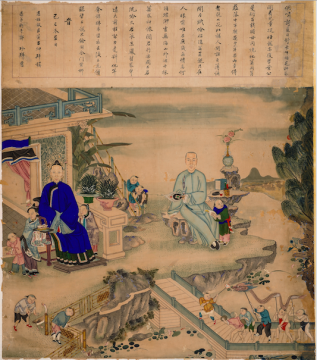 《夫妇行乐图》 125 x110cm 纸本设色 1869 大观文化馆藏 《夫妇行乐图》 125 x110cm 纸本设色 1869 大观文化馆藏