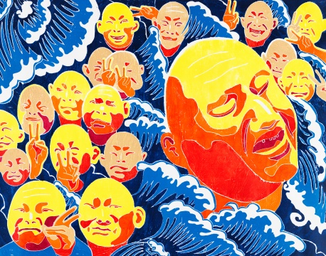 方力钧 《 2014》122x163cm 木刻版画 2014
方力钧 《 2014》122x163cm 木刻版画 2014