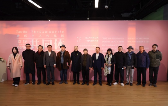 开幕式上,展览嘉宾合影
开幕式上,展览嘉宾合影