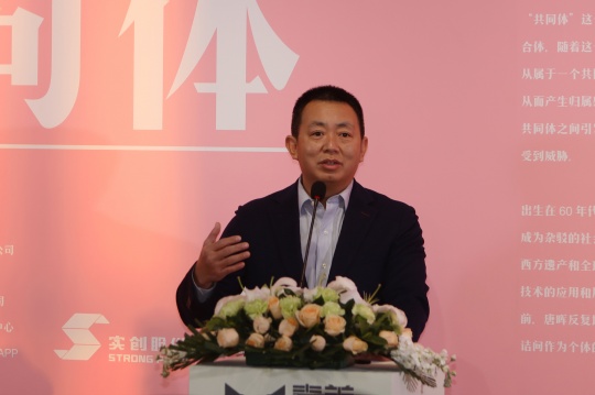 北京实创科技园开发建设股份有限公司副总经理袁世剑发表讲话并宣布展览开幕
北京实创科技园开发建设股份有限公司副总经理袁世剑发表讲话并宣布展览开幕