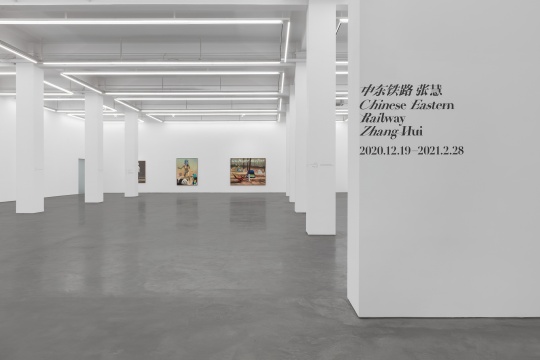 “中东铁路”第二个展览开幕,张慧从东北出发回看视觉经验 “中东铁路”第二个展览开幕,张慧从东北出发回看视觉经验