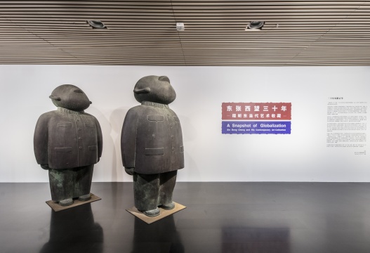 三十年的“东张西望” 程昕东当代艺术收藏展在清华艺博 三十年的“东张西望” 程昕东当代艺术收藏展在清华艺博