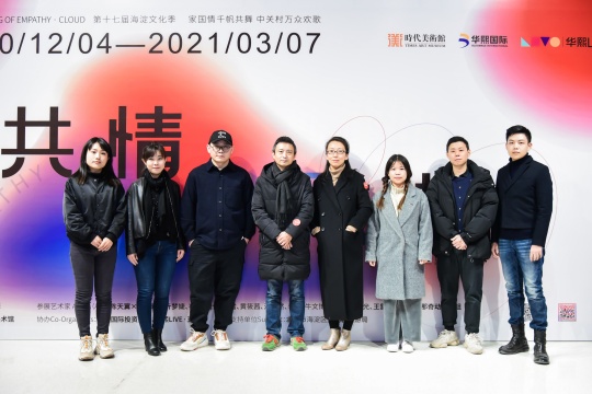 到场参展艺术家(左起:崔译,亓梦婕,牛文博,费俊,耿雪,黄筱茜,张沐辰,江夏然)
到场参展艺术家(左起:崔译,亓梦婕,牛文博,费俊,耿雪,黄筱茜,张沐辰,江夏然)