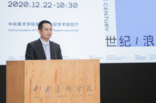 中国对外文化集团总经理李保宗代表主办方发言
中国对外文化集团总经理李保宗代表主办方发言