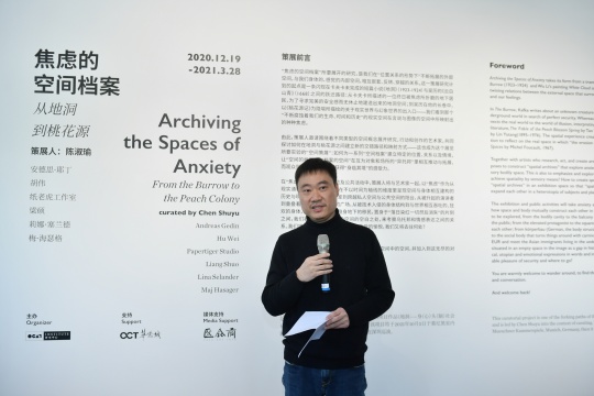 无法承受安全感的愉悦,我决定深入到充满焦虑的“地洞”与“桃花源” 无法承受安全感的愉悦,我决定深入到充满焦虑的“地洞”与“桃花源”