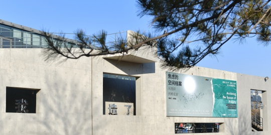 无法承受安全感的愉悦,我决定深入到充满焦虑的“地洞”与“桃花源” 无法承受安全感的愉悦,我决定深入到充满焦虑的“地洞”与“桃花源”