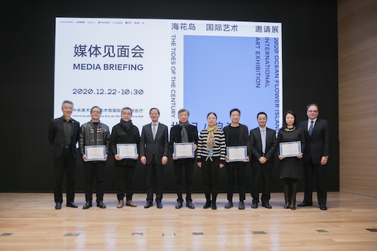 文化和旅游部艺术司、国际交流与合作局、中国对外文化集团、恒大旅游集团领导向学术委员会代表、策展人颁发聘书(范迪安、张子康、王春辰、隋建国、岳洁琼)
文化和旅游部艺术司、国际交流与合作局、中国对外文化集团、恒大旅游集团领导向学术委员会代表、策展人颁发聘书(范迪安、张子康、王春辰、隋建国、岳洁琼)