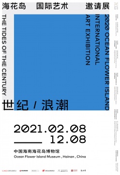 展览海报
展览海报
