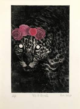 《豹子新娘》 18x12.5cm 综合版画 2020
《豹子新娘》 18x12.5cm 综合版画 2020