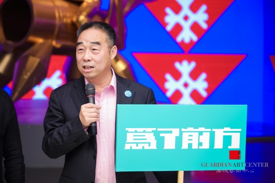 嘉德艺术中心总经理寇勤先生
嘉德艺术中心总经理寇勤先生