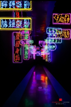 现场打造了一个霓虹灯通道,浓缩了张光宇从上个世纪三十年代在上海参与的各种工作
现场打造了一个霓虹灯通道,浓缩了张光宇从上个世纪三十年代在上海参与的各种工作