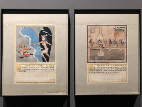 张光宇借创作《西游记》讽刺当时的社会现实
张光宇借创作《西游记》讽刺当时的社会现实