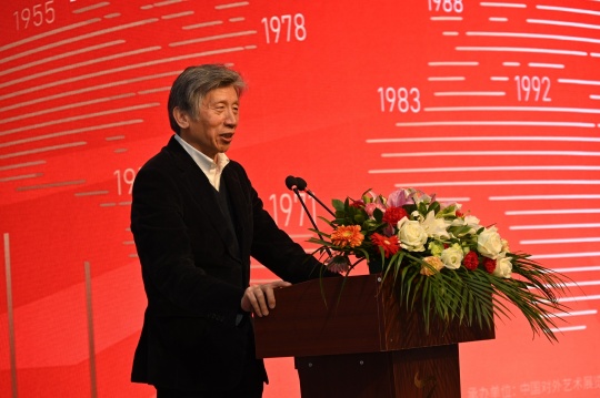 中国美协主席、中央美术学院院长范迪安致辞
中国美协主席、中央美术学院院长范迪安致辞