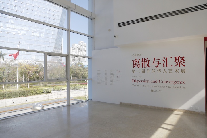 除了常玉赵无极,这些华人艺术家又一次打开了我们的海外视野 除了常玉赵无极,这些华人艺术家又一次打开了我们的海外视野