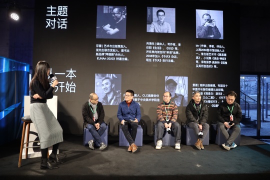 首届abC书奖在阿那亚落下帷幕,这些获奖的书真的“有点东西” 首届abC书奖在阿那亚落下帷幕,这些获奖的书真的“有点东西”