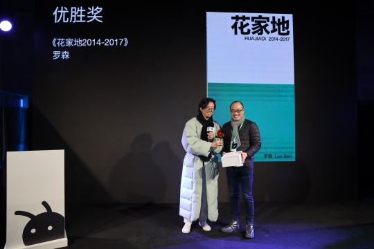 优胜奖获得者罗森
优胜奖获得者罗森