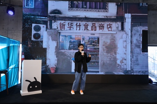 首届abC书奖在阿那亚落下帷幕,这些获奖的书真的“有点东西” 首届abC书奖在阿那亚落下帷幕,这些获奖的书真的“有点东西”