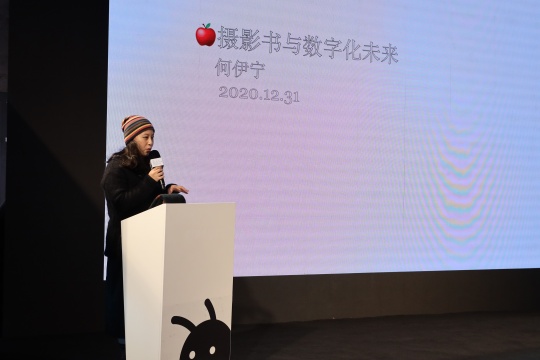 主题论坛现场
主题论坛现场