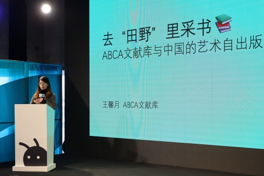 abC文献库宣布成立
