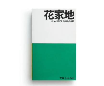 首届abC书奖在阿那亚落下帷幕，这些获奖的书真的“有点东西”