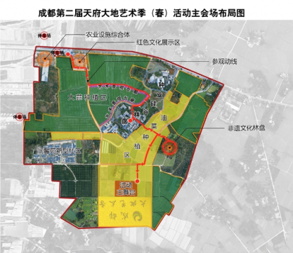 征集丨中国·成都第二届天府大地艺术季(春)公共艺术装置与在地艺术 征集丨中国·成都第二届天府大地艺术季(春)公共艺术装置与在地艺术