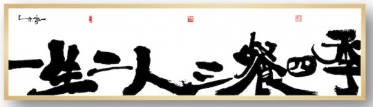 得物APP中展示并出售的朱静一作品复制品
得物APP中展示并出售的朱静一作品复制品