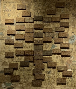 梁子川《艺术制药厂》170×200cm 中药砖、木板 2019
