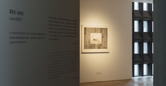 你还会具备“观看”这种能力吗?群展“目之所及”在阿那亚艺术中心开幕 你还会具备“观看”这种能力吗?群展“目之所及”在阿那亚艺术中心开幕