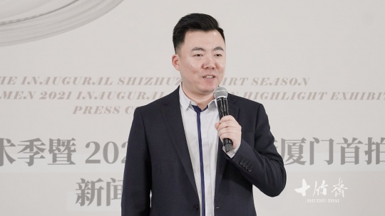 ⼗⽵斋拍卖(北京)有限公司副总经理、中国书画部总经理陈晨
⼗⽵斋拍卖(北京)有限公司副总经理、中国书画部总经理陈晨