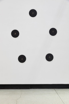 詹姆斯·李·拜尔斯《五点成一人》 28 x 21.6 cm 白色纸本红墨 1995
© 艺术家遗产
图片由红砖美术馆提供
詹姆斯·李·拜尔斯《五点成一人》 28 x 21.6 cm 白色纸本红墨 1995
© 艺术家遗产
图片由红砖美术馆提供