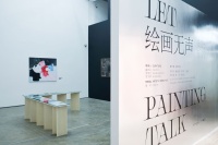 世纪大难题“绘画如何观看”？泰康空间新展“绘画无声”勇敢地给出了回答
