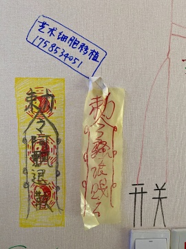 “中国艺术家精神病专科”真的落成了,我整个人目瞪口呆 “中国艺术家精神病专科”真的落成了,我整个人目瞪口呆