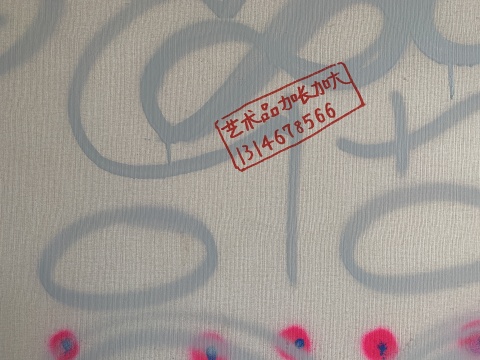 “中国艺术家精神病专科”真的落成了,我整个人目瞪口呆 “中国艺术家精神病专科”真的落成了,我整个人目瞪口呆