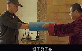 从农村牲口市集上人们在袖子中的“摸手成交”,到《非诚勿扰》电影中葛优卖给范伟的“分歧终端机”,核心都是在“暗中”交易或解决问题。
从农村牲口市集上人们在袖子中的“摸手成交”,到《非诚勿扰》电影中葛优卖给范伟的“分歧终端机”,核心都是在“暗中”交易或解决问题。