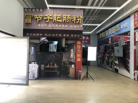 “沙滩哥”何利平为“市井”代言 “沙滩哥”何利平为“市井”代言