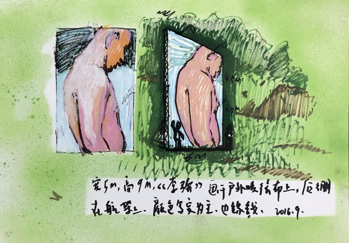 《李强》项目草图之一 28×39cm 纸上色粉、水彩 2016
《李强》项目草图之一 28×39cm 纸上色粉、水彩 2016