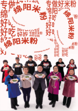 “沙滩哥”何利平为“市井”代言 “沙滩哥”何利平为“市井”代言