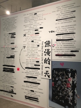 明星摄影师陈漫镜头下的明星 迄今最大个展Flash闪耀星城 明星摄影师陈漫镜头下的明星 迄今最大个展Flash闪耀星城