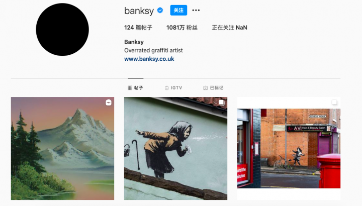 艺术家Banksy的Instagram截图，粉丝数量已升至1081万，是目前粉丝数量最多的潮流艺术家
