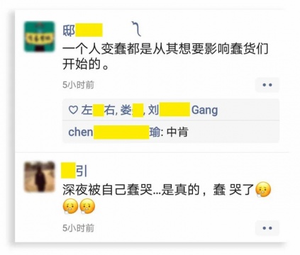 什么是快乐老家,“合成演进”向您展示虚假而真实的幸福 什么是快乐老家,“合成演进”向您展示虚假而真实的幸福