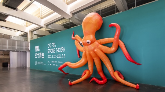 美术馆变身时代舞台,曹斐最新个展亮相UCCA 美术馆变身时代舞台,曹斐最新个展亮相UCCA