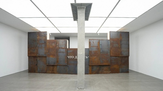 在SPURS画廊的巨型铁幕下，看艺术家李怒的一片和平