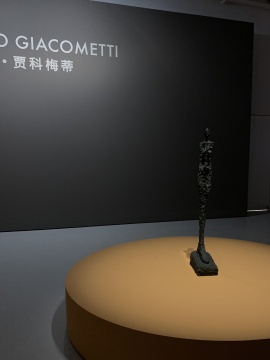 阿尔贝托·贾科梅蒂来北京了,我必看! 阿尔贝托·贾科梅蒂来北京了,我必看!